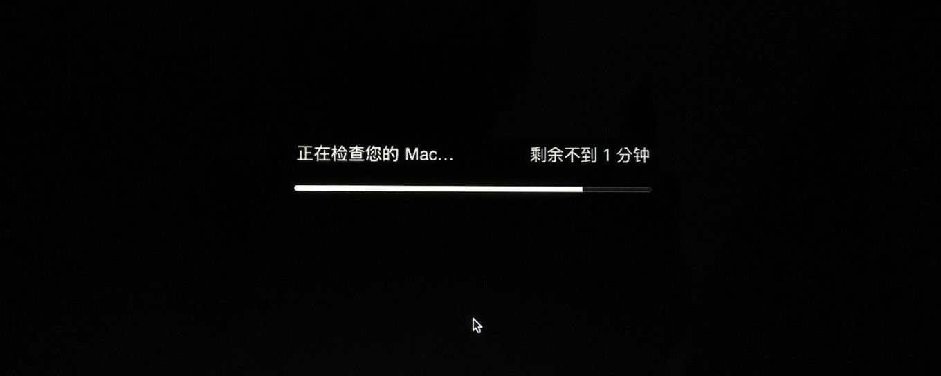 教你如何给mac<em>硬件</em>做“健康检查”