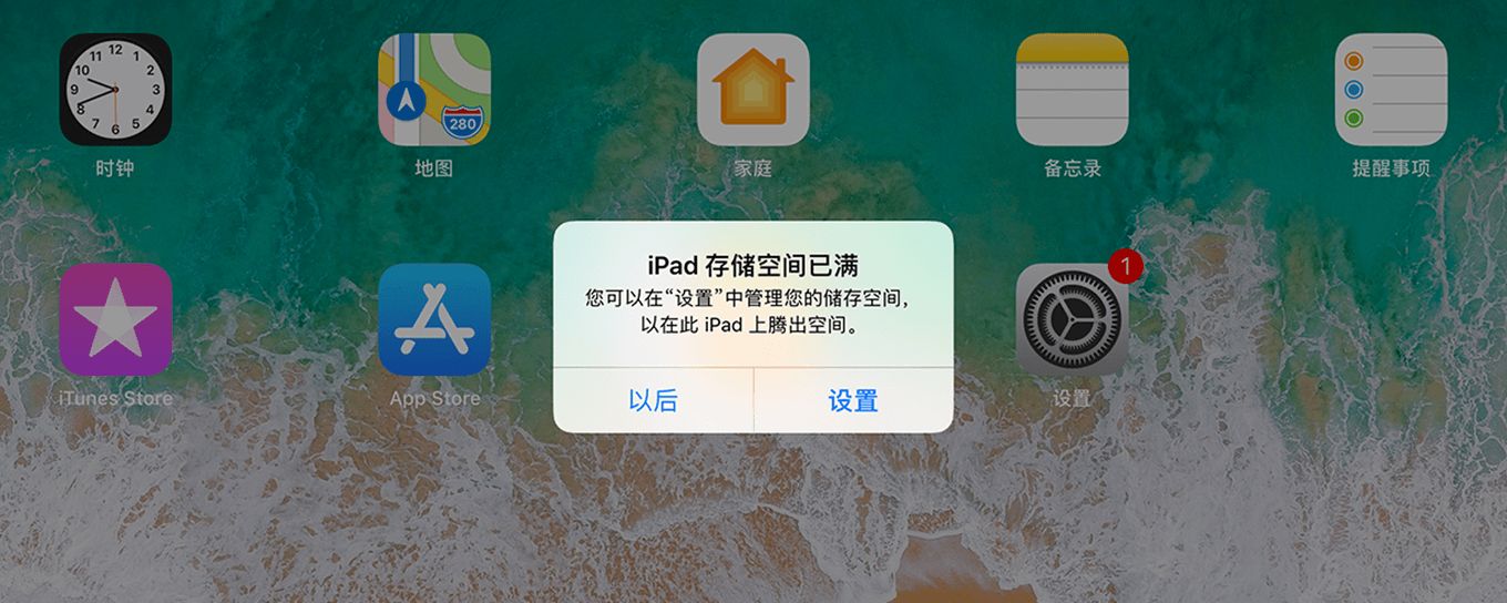 苹果新福利：赠送新<em>iCloud</em>用户两个月200GB空...