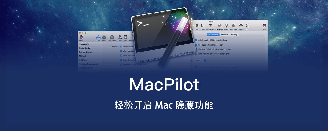 有了这个小工具，Mac <em>隐藏</em>功能轻松 get