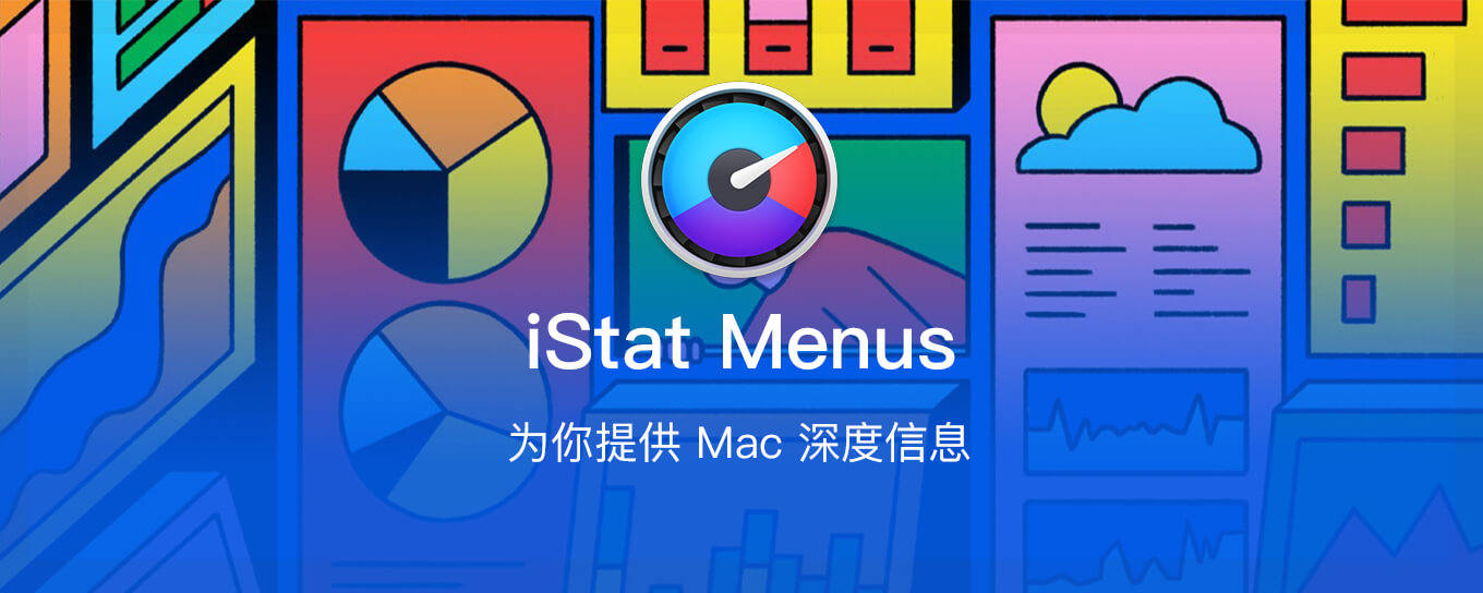 iStat Menus - 全面掌控你的<em>Mac</em>